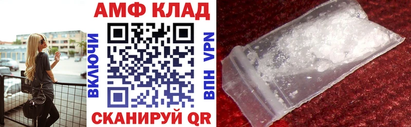 АМФ VHQ Каменка