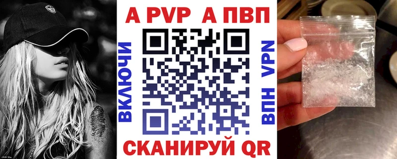 Купить закладки  Каменка  Alpha-PVP Соль 