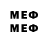 Мефедрон кристаллы maar gelder