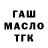 Меф мука Dede Cassia