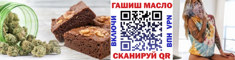Купить  Каменка  Печенье с ТГК конопля 