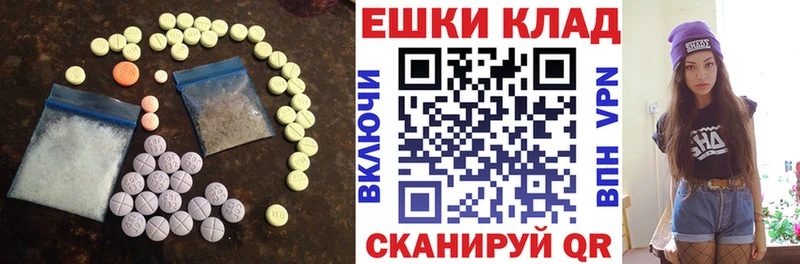 Купить  Каменка  ЭКСТАЗИ 99% 