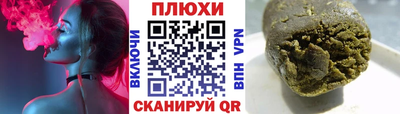 ГАШ гашик  Купить  Каменка 