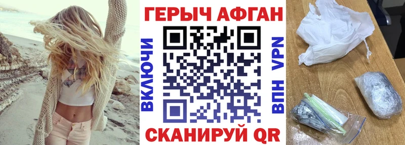 Купить закладки Каменка Героин хмурый