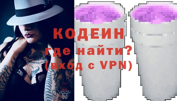 трава Арсеньев