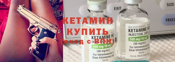экстази Армянск