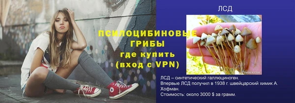 дистиллят марихуана Алексеевка