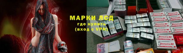 дистиллят марихуана Алексеевка