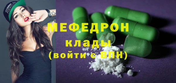 трава Арсеньев