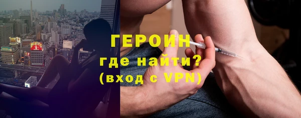 амфетамин Аркадак
