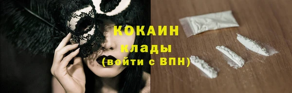 экстази Армянск