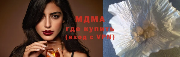 экстази Армянск