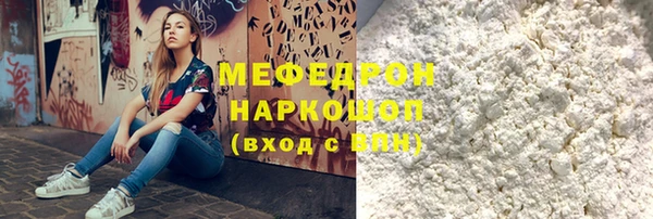 амфетамин Аркадак
