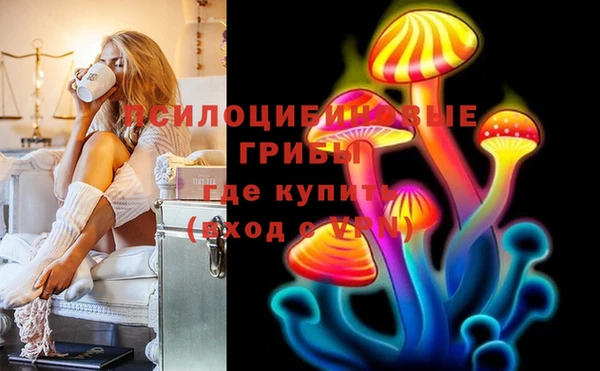амфетамин Аркадак