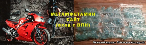 экстази Армянск