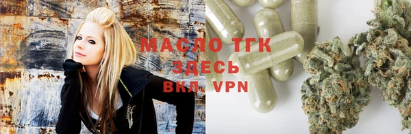 дистиллят марихуана Алексеевка
