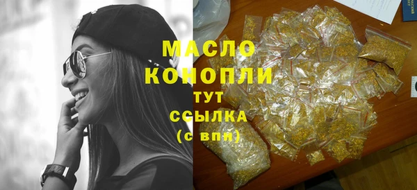дистиллят марихуана Алексеевка