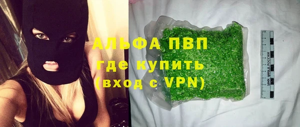 амфетамин Аркадак