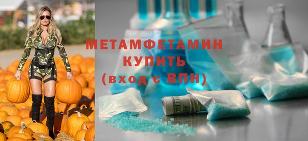 амфетамин Аркадак