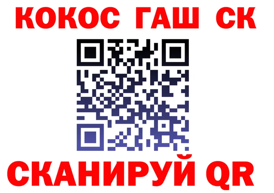 КОКАИН Fish Scale ССЫЛКА площадка мега Каменка