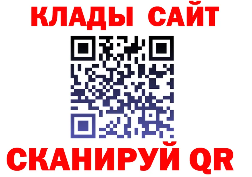 Alpha-PVP Соль зеркало shop KRAKEN Каменка