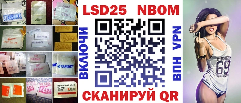 Лсд 25 экстази кислота  Купить закладки  Каменка 