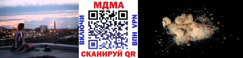 Купить где  Каменка  МДМА молли 