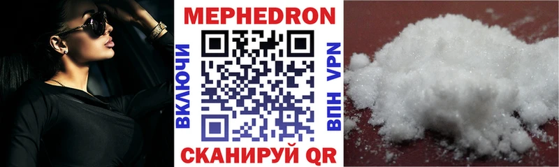 Мефедрон мука  Купить где  Каменка 