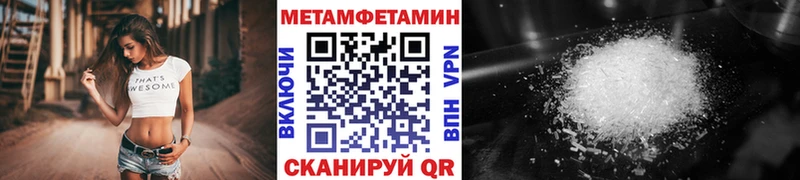Купить Каменка Метамфетамин мет