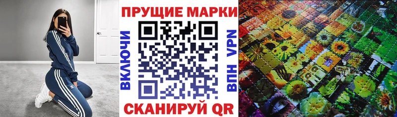 Купить закладки Каменка Наркотические марки 1500мкг